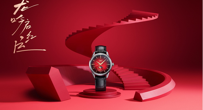 Review Longines Flagship Heritage Year Of The Dragon L4.815.4.09.2